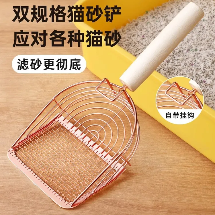 猫砂铲细孔铲子不锈钢猫小孔过滤矿砂膨润土猫咪大号金属铲屎神器