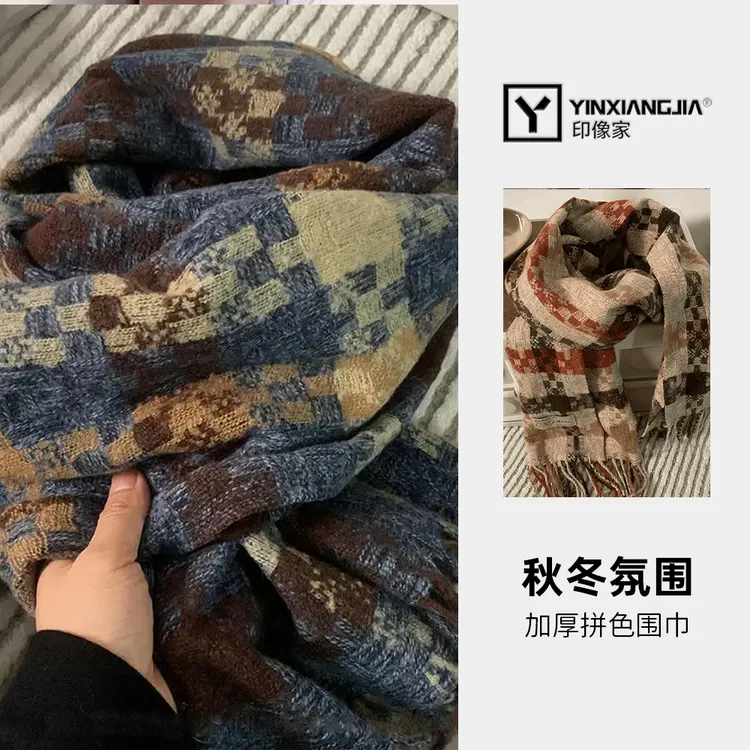 印像家秋冬百搭经典氛围感高品质拼色围巾加厚保暖送礼物男女围脖