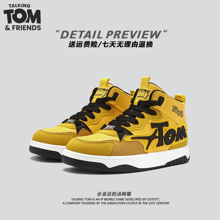 汤姆猫鞋子男款秋季爆款2025新款电母黄潮牌高帮防滑厚底鞋情侣款