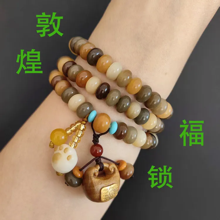 【敦煌福锁多圈】文玩菩提手串6*9菩提子手持