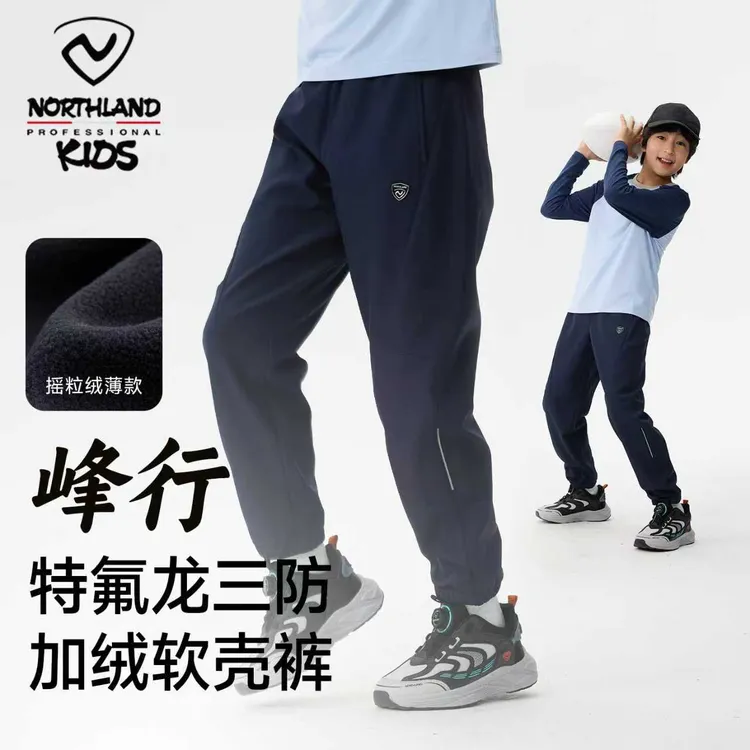 诺诗兰童装男童裤子防风防水软壳裤户外徒步冲锋裤透气加绒保暖
