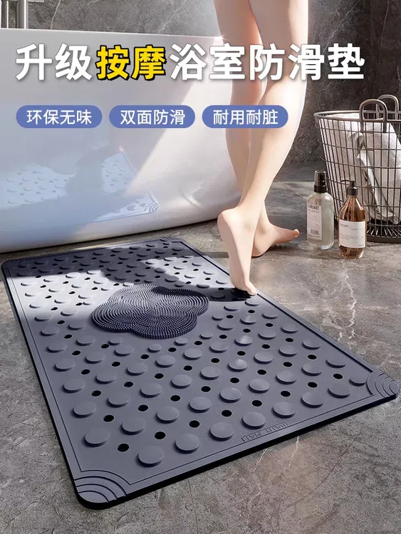 浴室防滑脚垫卫生间耐脏洗澡垫子家用双面卫生间防滑垫浴室地垫