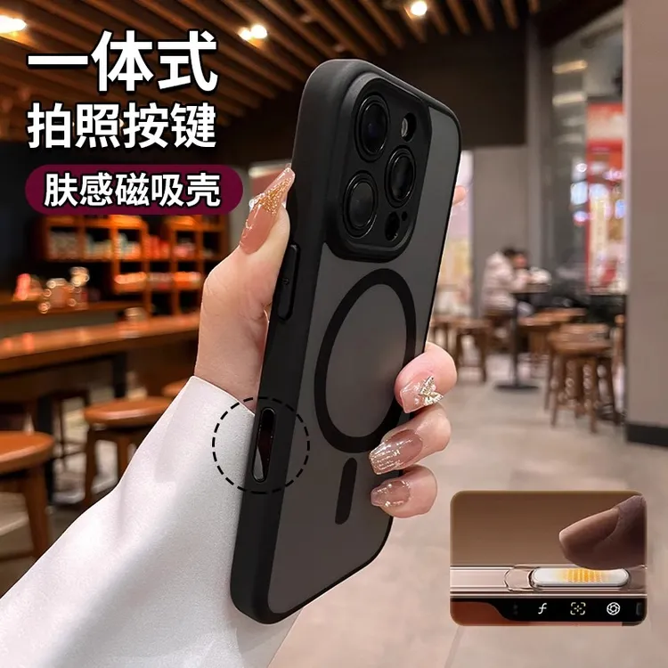 相机按键一体全包】适用苹果16promax手机壳iphone16pro新款2024磨