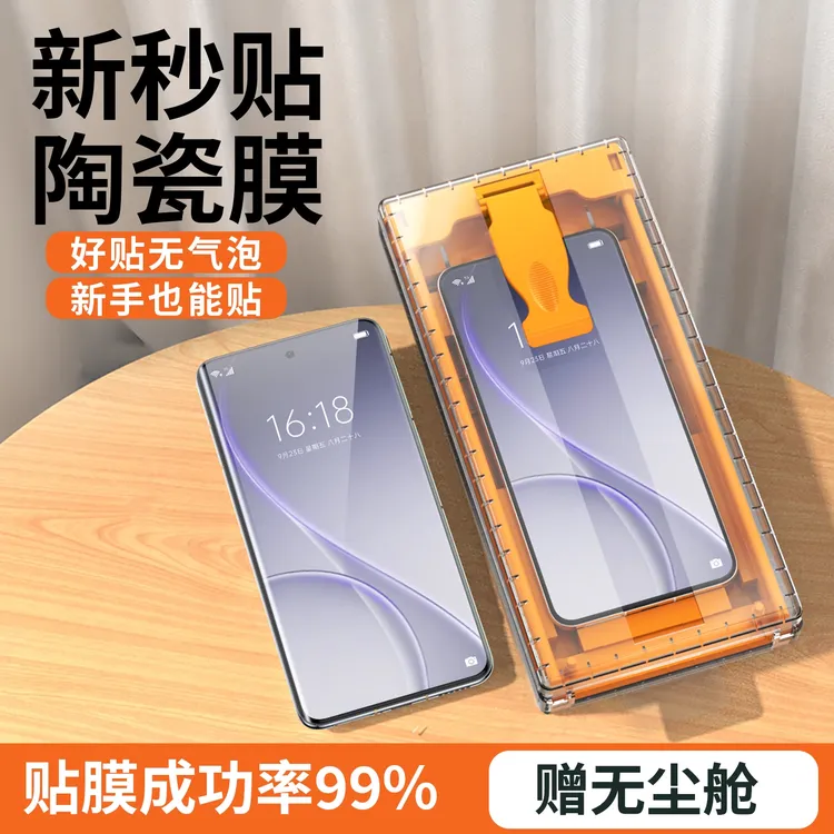 适用opporeno15手机膜无尘舱reno15pro全包覆盖软钢化15保护贴膜