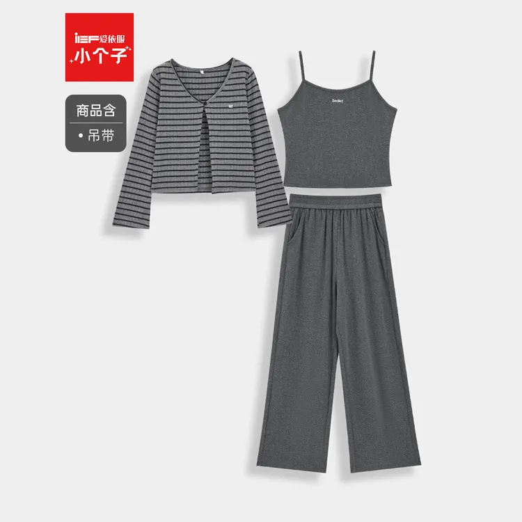 【小个子】IEF/爱依服2025新款秋季显瘦针织条纹修身上下套裤