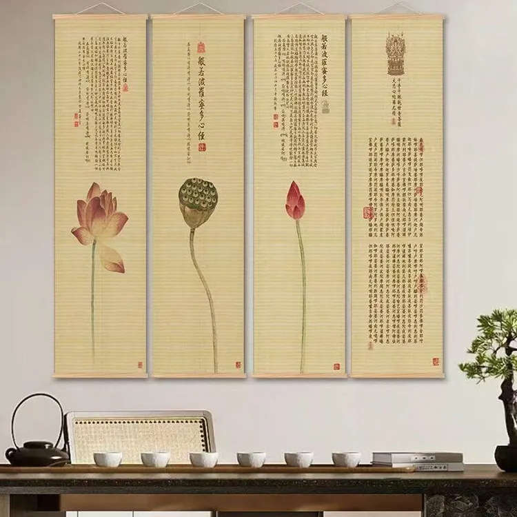【心经】竹编挂画禅意装饰画客厅玄关书房茶室氛围竹帘挂画