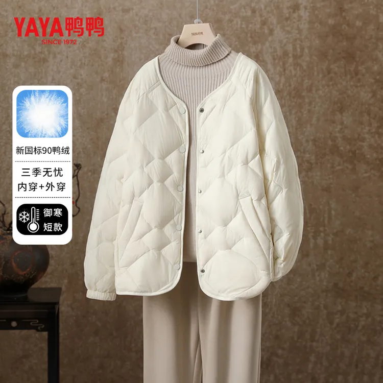 鸭鸭2026新款90绒轻薄羽绒服女短款修身百搭小个子休闲秋冬季外套