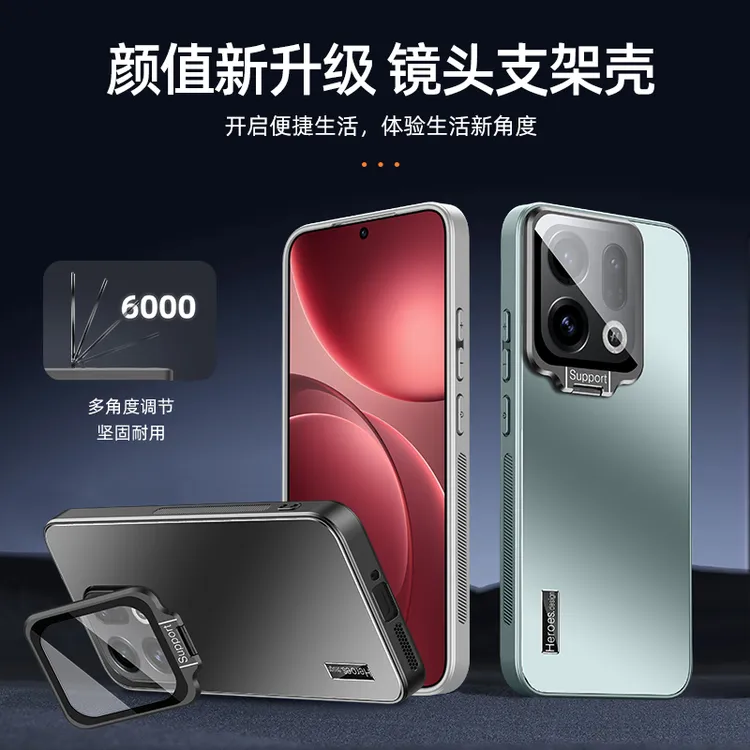 适用OPPOfindX9手机壳新款findX9pro镜头膜一体支架磨砂防摔保护