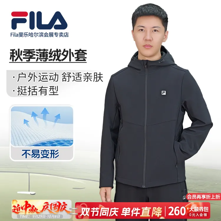 【加绒防水耐磨秋冬百搭】Fila/斐乐男子运动休闲款外套A51M541704F