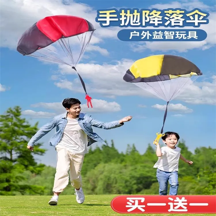 手抛降落伞玩具跳伞儿童幼儿园男孩运动户外空投小人空头空中飞伞