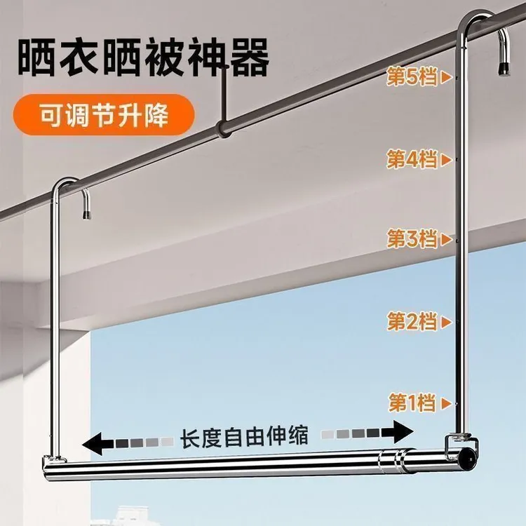 不锈钢悬挂式伸缩晾衣架加粗加厚室内家用阳台防盗窗免打孔晾衣杆