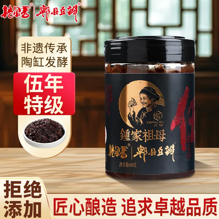 格尔香0添加（五年）特级郫县老豆瓣600g瓶装纸包装黑豆瓣酱香浓郁
