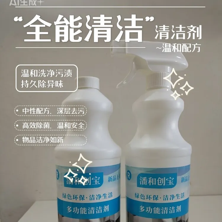 两瓶特惠组装重油污共2000克，泡沫液体多功能清洁剂去污发动机