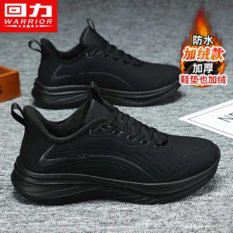 回力运动棉鞋冬季加绒保暖皮面防水男女同款休闲鞋超轻软底跑步鞋