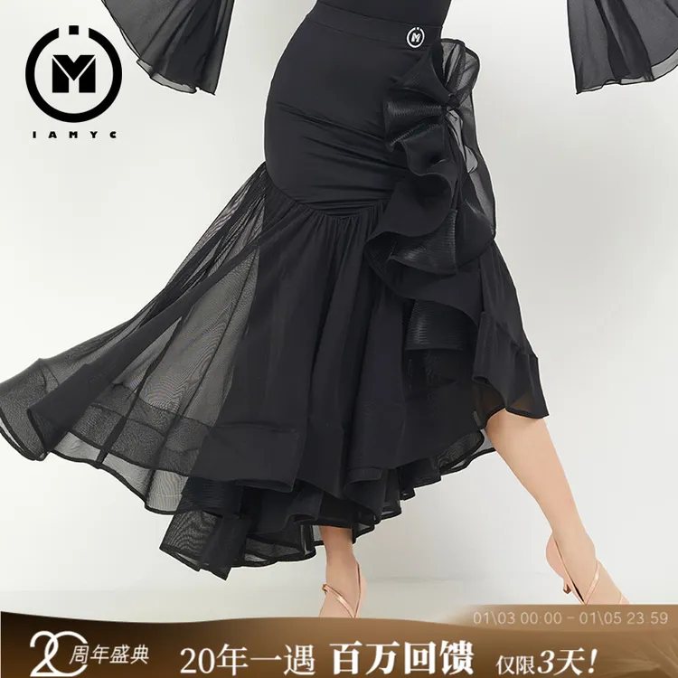 IAMYC摩登舞裙女成人演出服高腰国标舞不规则半身裙大裙摆 B20027