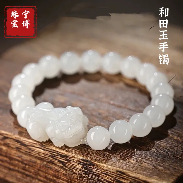 天然保真和田玉招财貔貅手链羊脂玉男款玉皮丘手串女财源玉石手饰