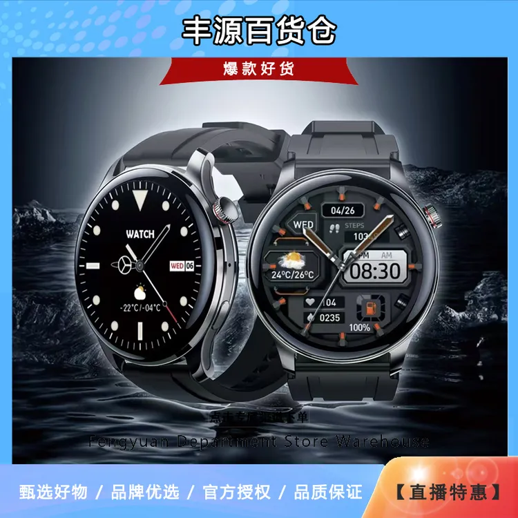 【2025典藏版】淘丁堡T8Pro+智能手表Ai语音红外遥控支付门禁黑-AGG