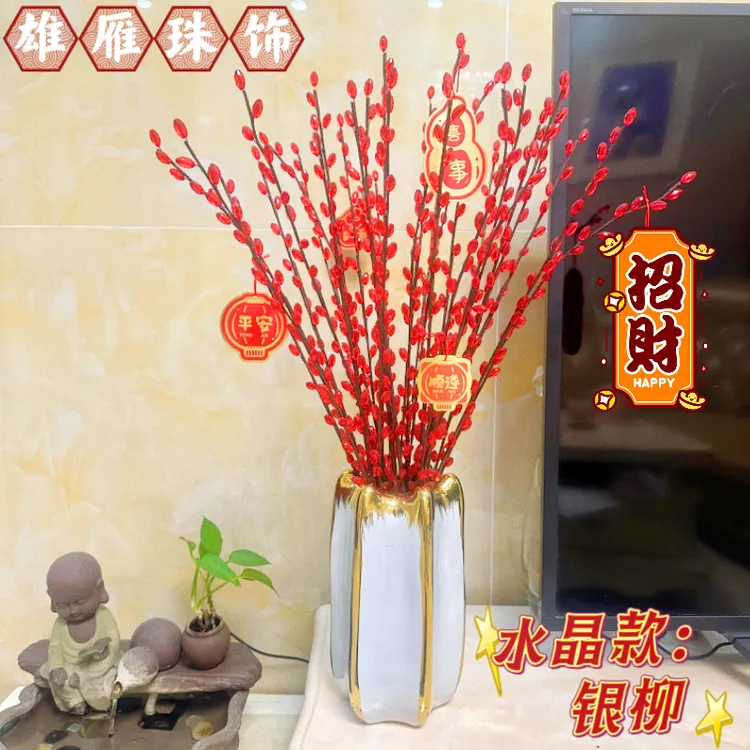 【高端环保】水晶银柳材料包手工制作家居客厅玄关摆件礼品花束