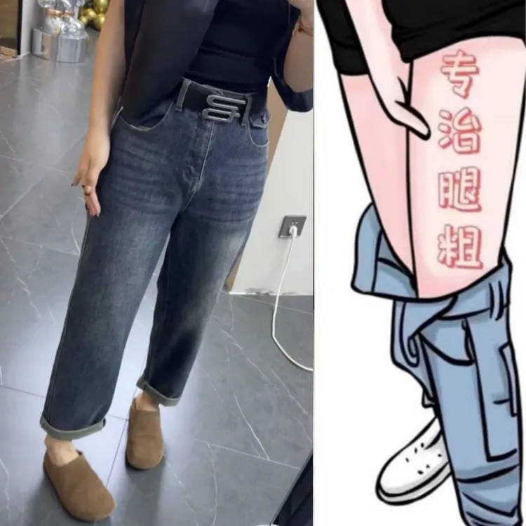 格洛森2025秋季新款梨形身材弹力直筒牛仔裤小个子高腰九分老爹裤