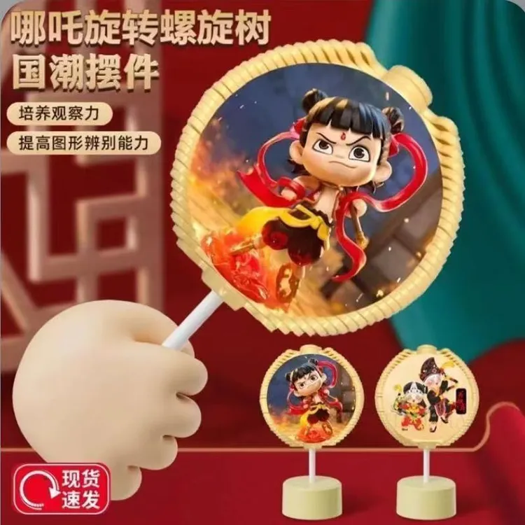 哪吒手办解压旋转棒棒糖益智玩具魔童闹海叠叠乐创意礼物摆件