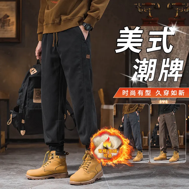 美式工装休闲裤男士潮牌2025秋冬新款加绒宽松束脚百搭哈伦长裤子