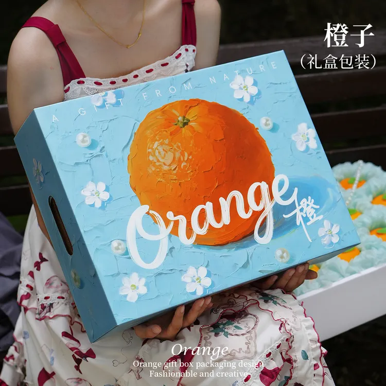 果小盒 油画橙子包装盒 高档精品赣南脐橙秭归橙礼盒水果礼盒空盒