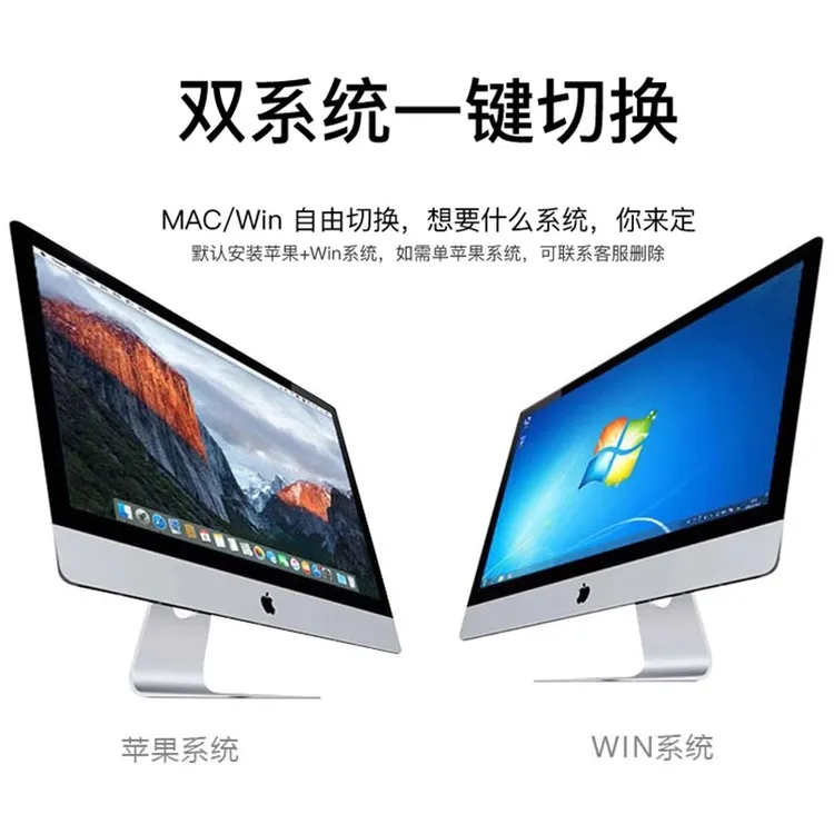 95新 Apple/苹果 一体机21寸A1418四核CPU超薄家用收银商务办公