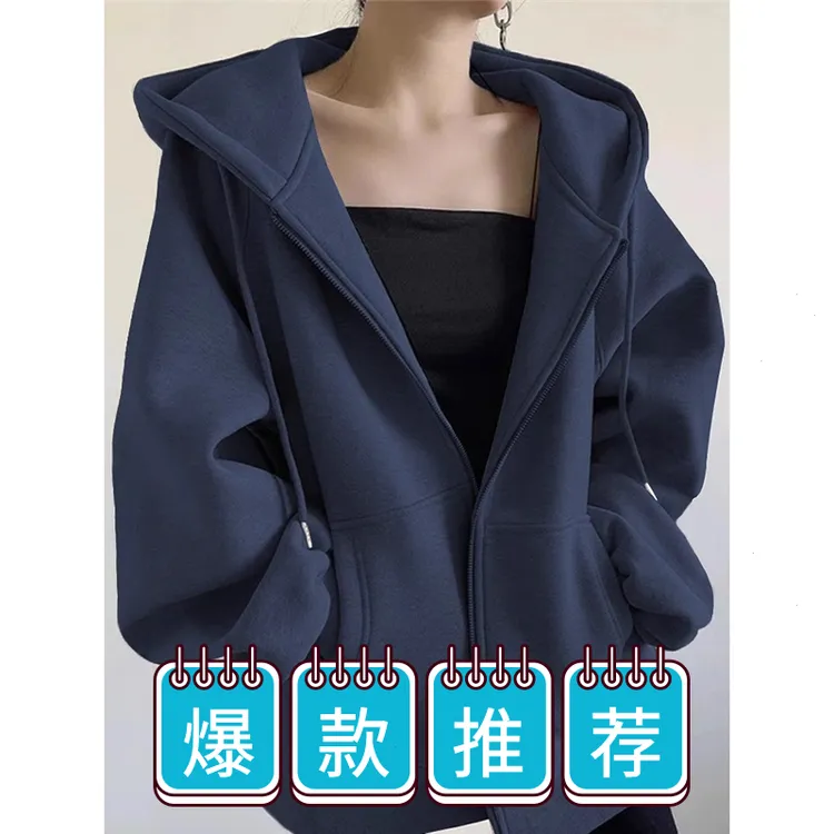 oversize外套女2025新款春秋季小个子韩系慵懒风连帽卫衣开衫上衣