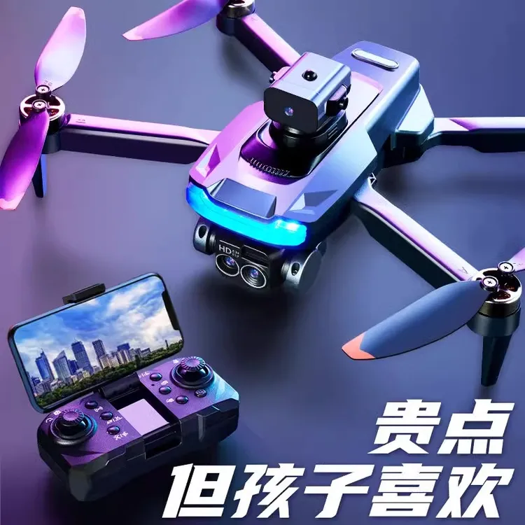 新款户外航拍无人机高清专业遥控飞机小学生小型飞行器儿童直升机