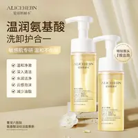ALICEHEBN 爱丽斯赫本 奢宠六胜肽氨基酸淡纹洁面慕斯