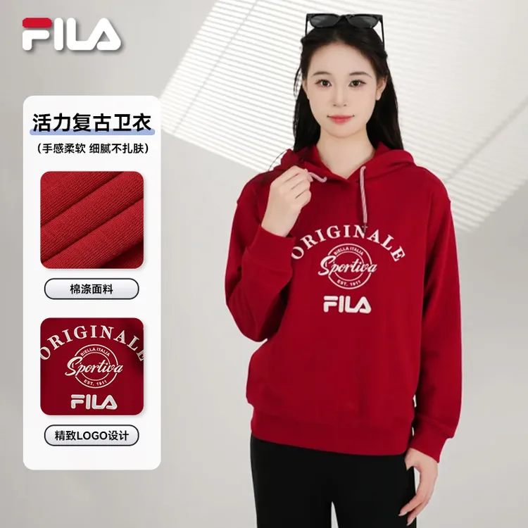 Fila/斐乐新款女士户外运动休闲活力复古连帽卫衣F61W549297A