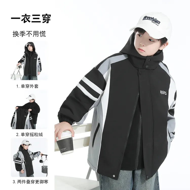 童装男童冲锋外套秋季三合一2025新款儿童秋冬装衣服小男孩户外服
