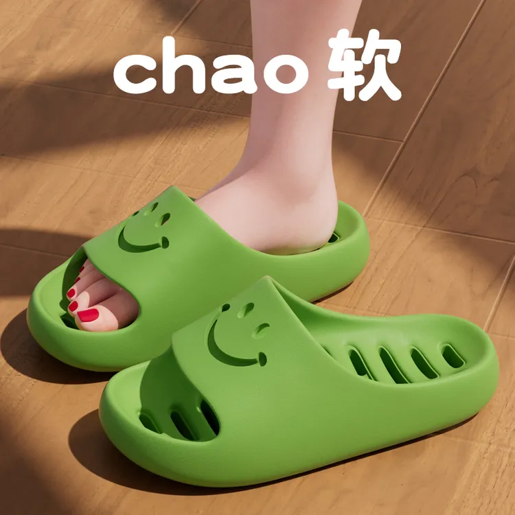儿童拖鞋女童2025爆款卡通笑脸防滑凉拖居家浴室洗澡小孩子亲子鞋