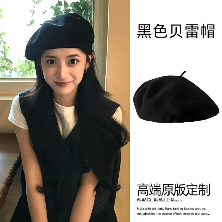 韩系网红贝雷帽子女春秋纯色文艺复古画家帽显气质毛线针织蓓蕾帽