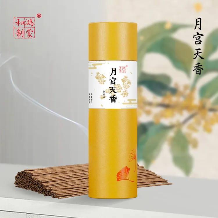 鸿蒙和制   月宫天香200克线香 金桂花海南沉白檀桃花陈皮