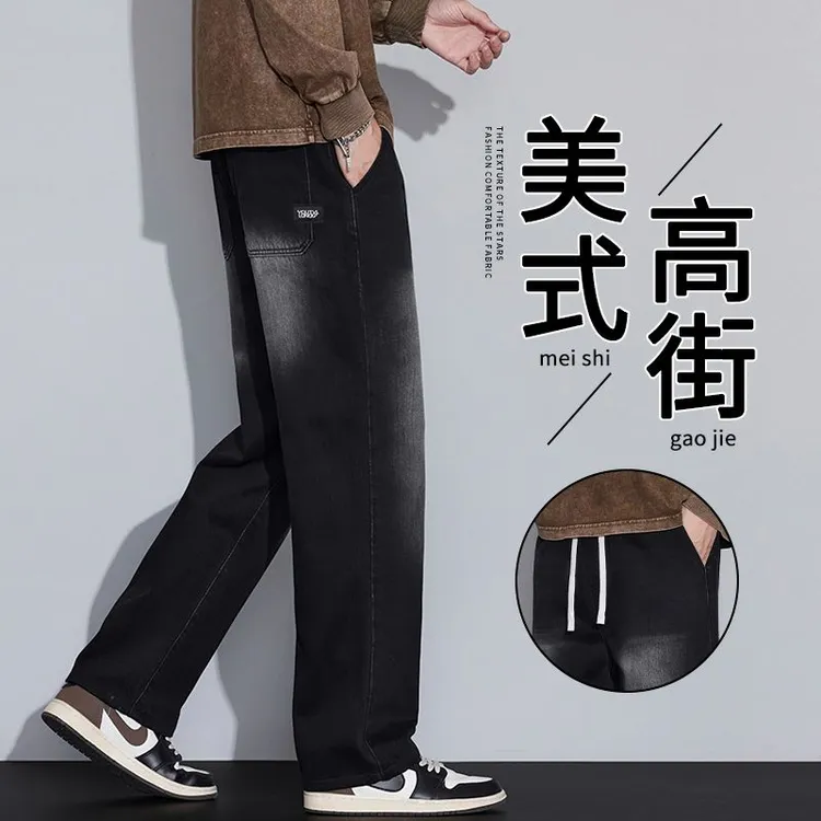 秋冬宽松直筒裤男港风美式垂感休闲阔腿裤男士春秋款松紧抽绳长裤