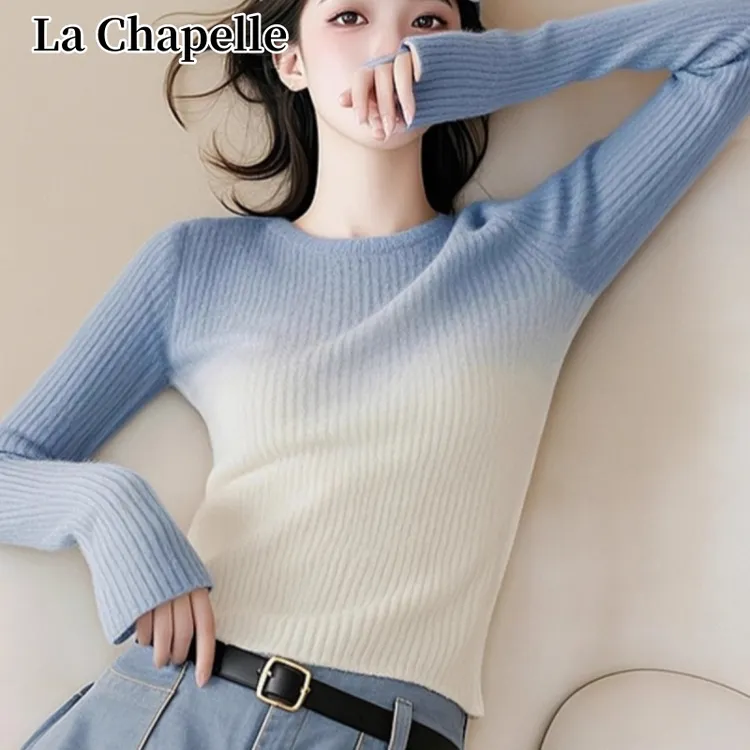 拉夏贝尔早秋季新款女装美拉蓝色渐变毛衣打底内搭针织衫绝美上衣