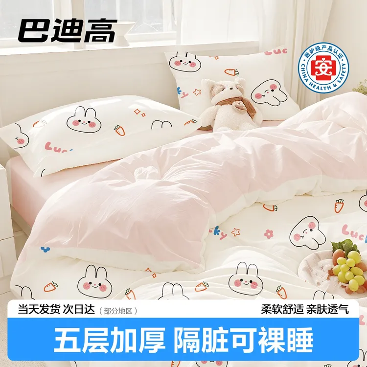 一次性床单被罩枕套被套四件套旅行旅游住酒店便携式隔脏床上用品