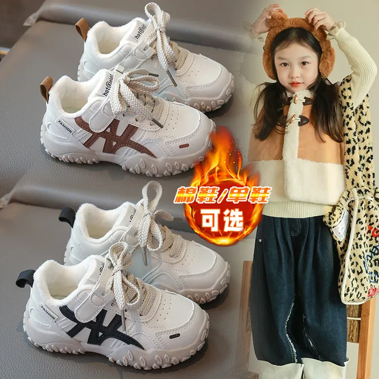 骆鹿女童运动鞋新款2025中大童软底二棉童鞋儿童跑步鞋秋冬季加绒