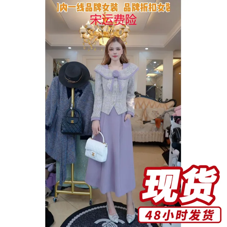 气质小香风两件套裙2025新款秋季设计感小衫半身裙套装A610286