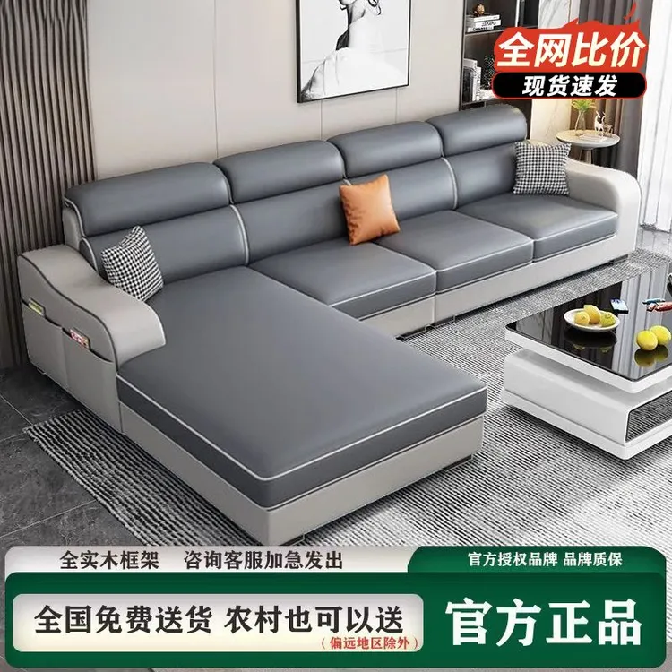 26新款客厅科技布艺沙发北欧风现代简约小户型可拆洗贵妃沙发组合