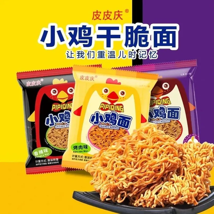 印尼风味小鸡面干脆面干吃面掌心脆怀旧办公室解馋网红童年小零食