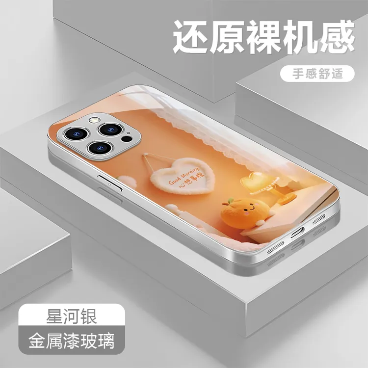 心想事橙银苹果适用17/16华为P70/vivo/oppo金属漆玻璃防摔手机壳