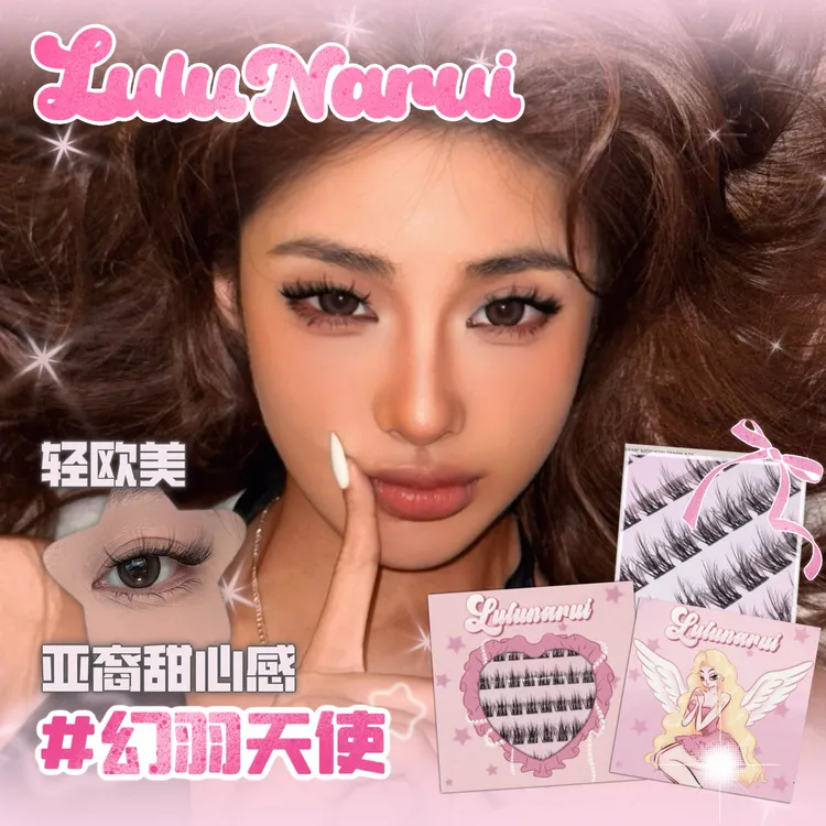 Lulunarui【3D天使系列】幻羽天使 新手分段式羽感拉长眼尾卷翘睫