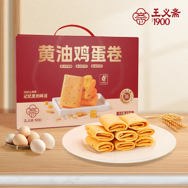 王义斋黄油鸡蛋卷470g下午茶点心酥到掉渣