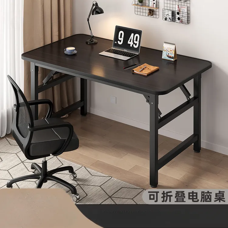 可折叠电脑桌免安装桌子家用卧室学生学习桌出租屋简约办公桌书桌