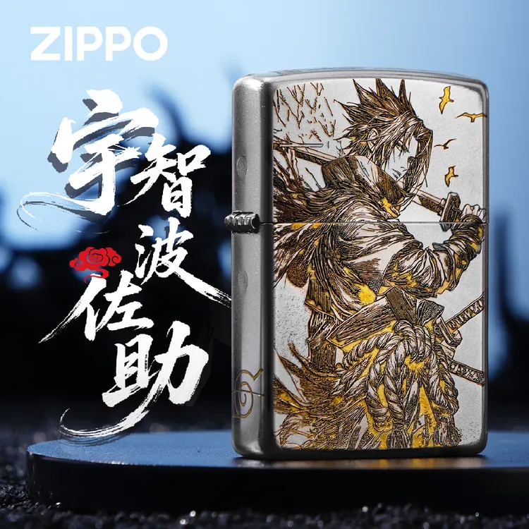 Zippo打火机 白衣佐助周边须佐能乎雕刻骨架防风火影忍者送礼收藏