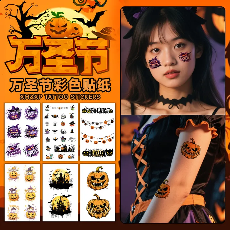 XMXP万圣节彩色纹身贴女防水持久氛围感可爱卡通脸贴南瓜蝙蝠大图