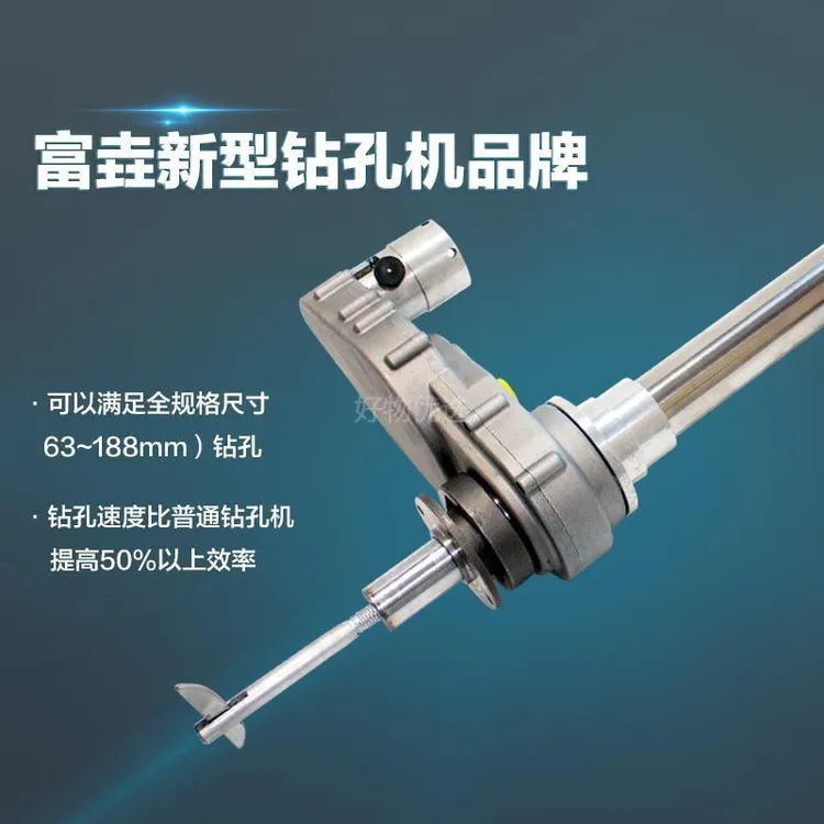 米品新型水钻打孔机新升富垚轴心定位钻孔机新型钻孔装置水电