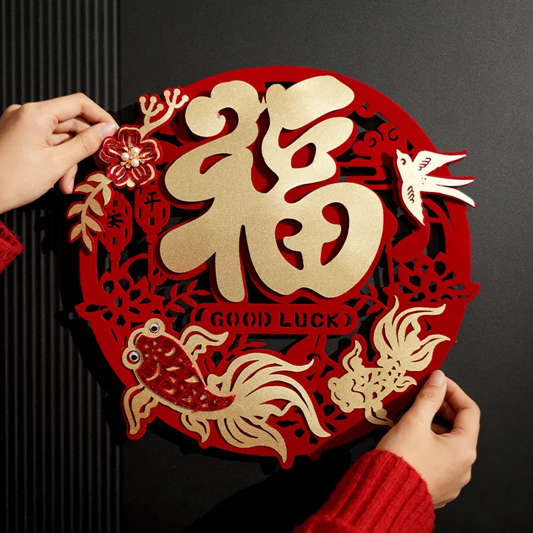 2026新年春节新款福字入户门贴氛围装饰马年高端立体门贴过年布置